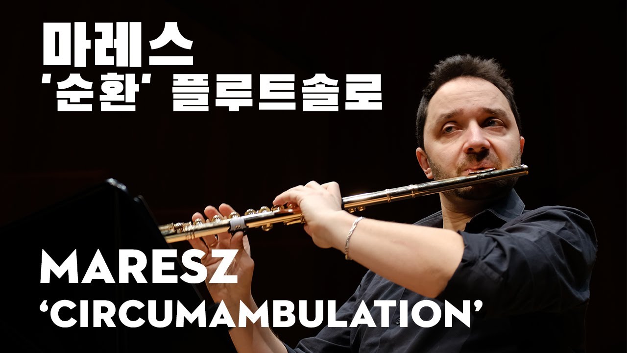 Yan Maresz 'Circumambulation' - Paolo Taballione