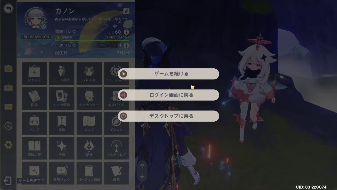 [Genshin Impact] Немного Genshin Impact