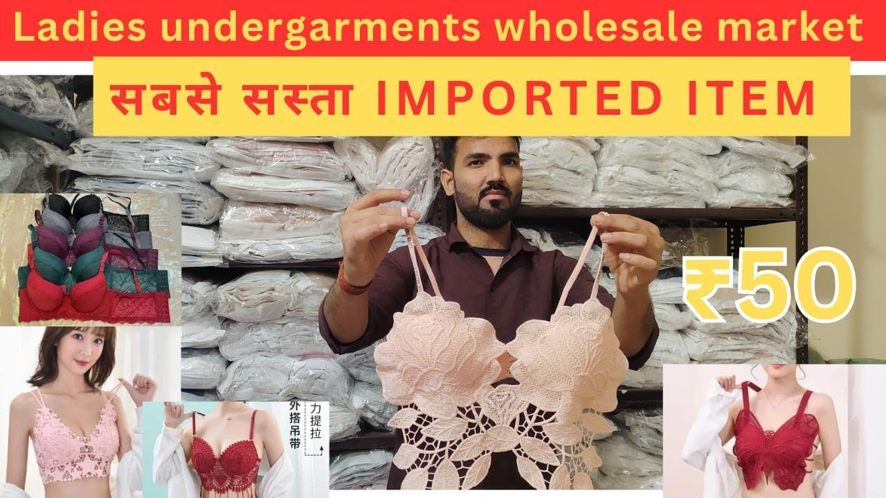 मात्र 50 ₹ से Imported ladies undergarments || Viral bra, panty, wedding sets etc