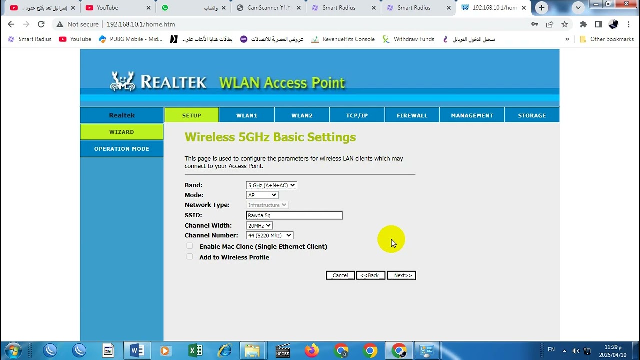 طريقه برمجه اكسس KT 506 سوفت ريل تك برودباند بطريقه لحترافيه سيرفر خارجي