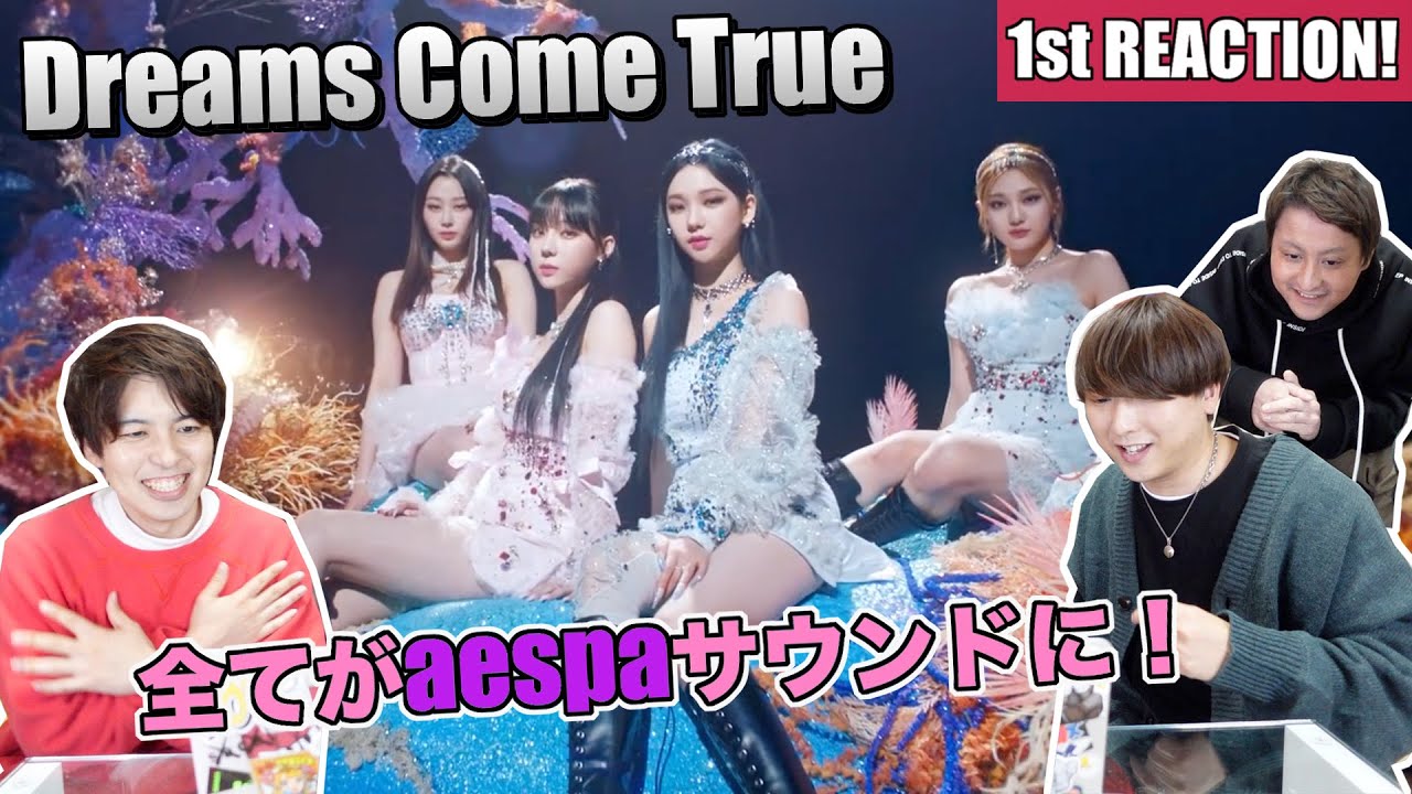 【エスパ】aespa 에스파 'Dreams Come True' MV 時空をも超越する1st Reaction!!!