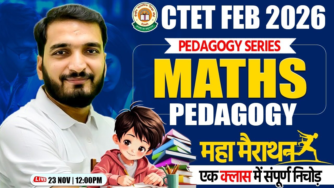 CTET FEB 2026 : Maths Pedagogy | CTET Maths Marathon, Maths Pedagogy By Gyanendra Sir