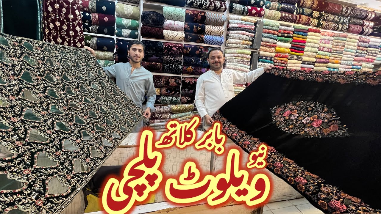 Wholesale Palachi New Stock Available| Velvet Dress with Shawls| Cutdana Velvet Dress| Babar Cloth 