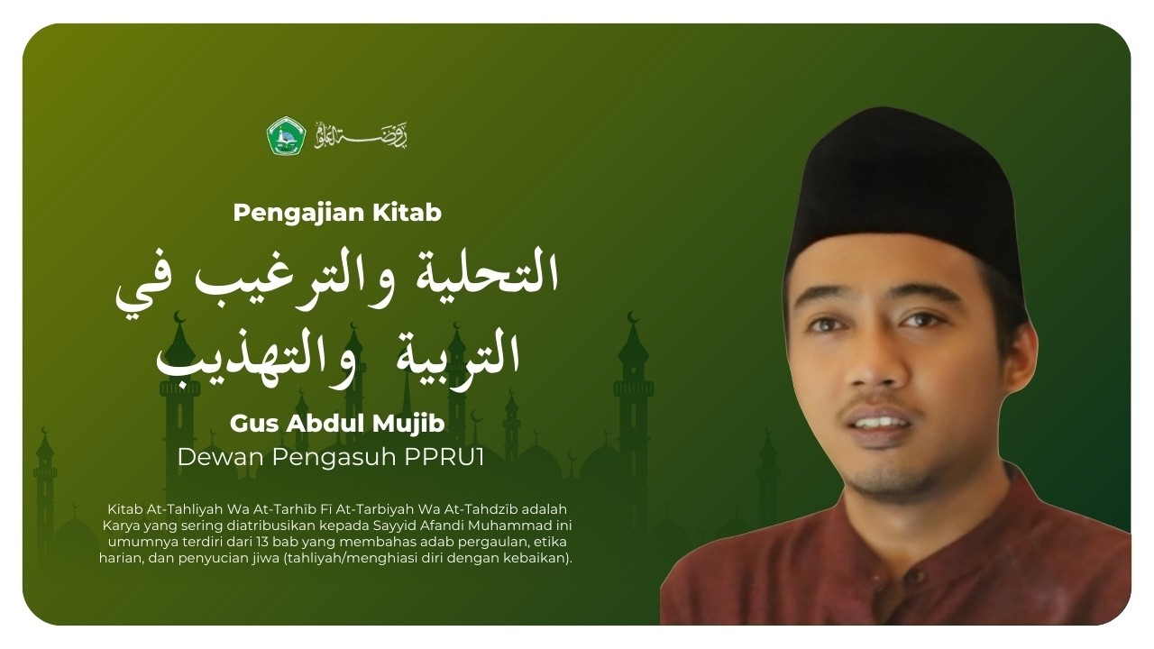 🔴#NGAJI ONLINE RAMADHAN | Kitab At-Tahliyah wa At-Tarhib []