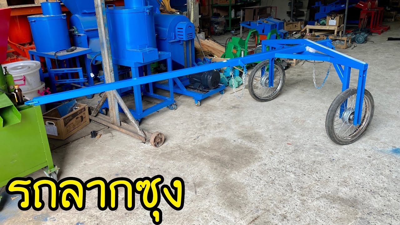 รถลากซุง รถลากไม้ ขนาดวัดใน 120 cm ยาว 3 เมตร