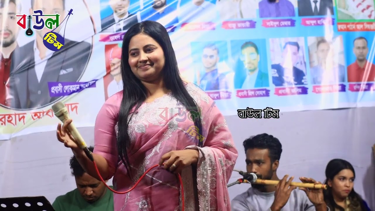 সোহাগী আমার সুখ পাখিটা গেছে মারা একটা তীরের আঘাত পাইয়া গো | শিল্পী সোহাগী সরকার বাউল টিম ১