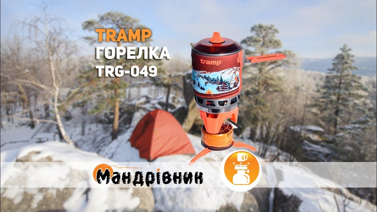 Система для приготовления пищи Tramp TRG-049