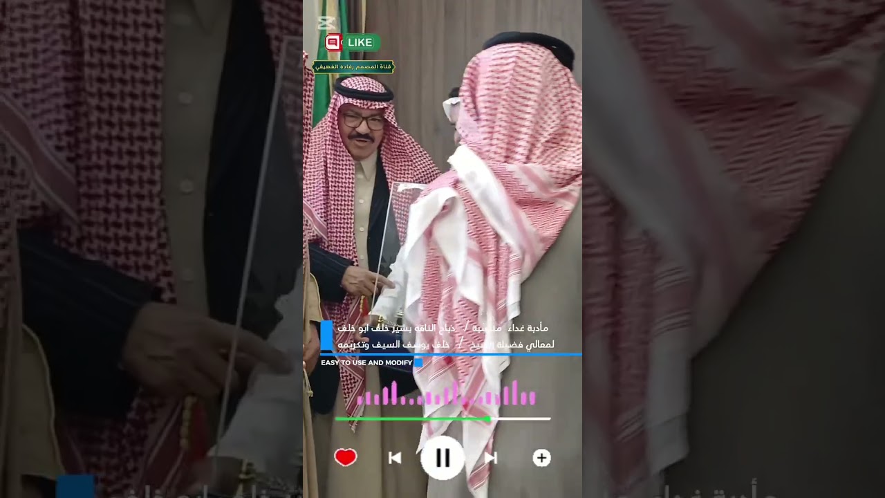 #التقاط صور_تذكارية أثناء تكريم معالي فضيلة الشيخ_ خلف يوسف السيف 