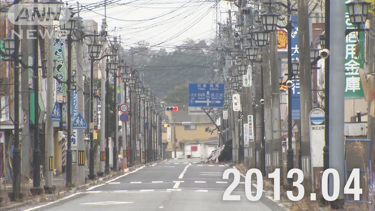 【●REC from 311～復興の現在地】福島・浪江町③ 定点撮影 2026年Ver