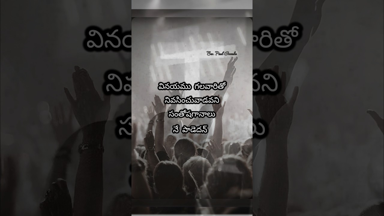 We praise God because He hears our prayers 