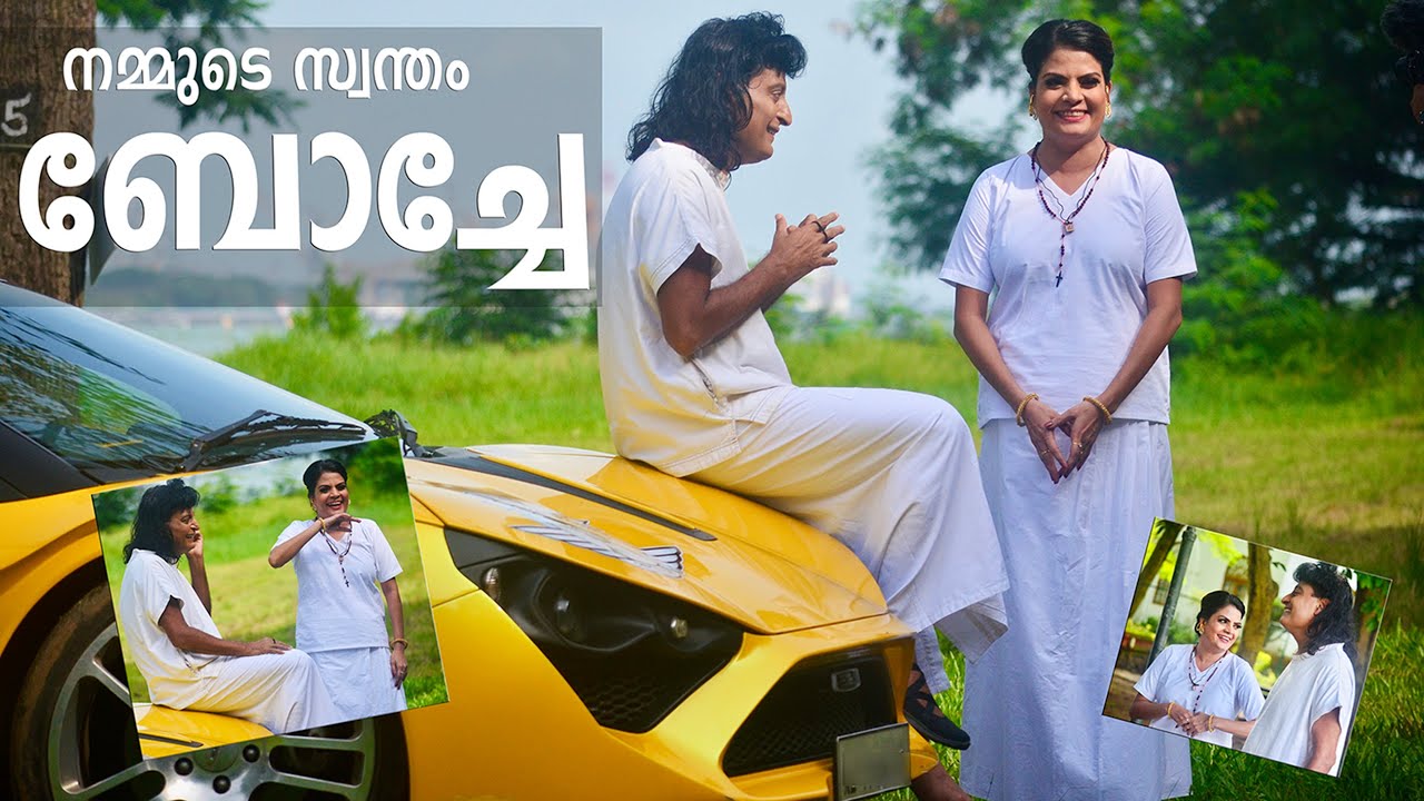 BO CHE - Bobby Chemmannur | തഗ്ഗുകളുടെ രാജാവ് നമ്മുടെ സ്വന്തം ബോച്ചെ...