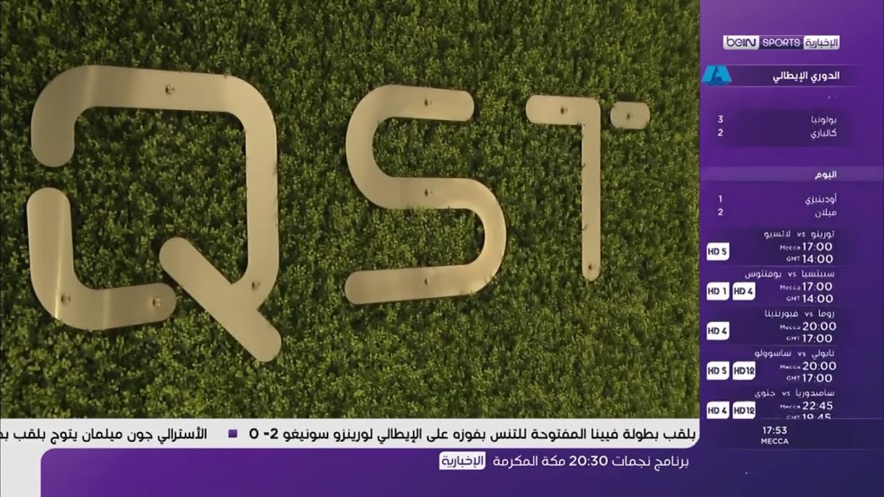 Qatar SportsTech Special Coverage by beIN Sports