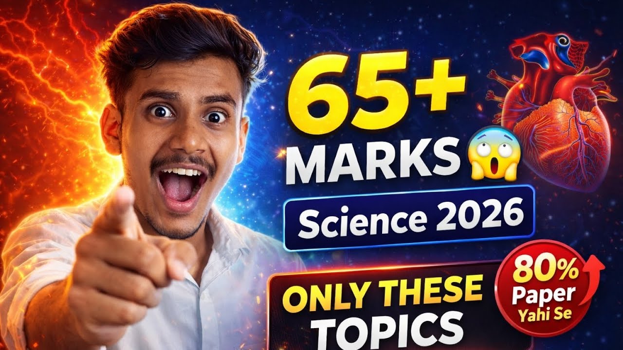 65+ Marks in Science 2026 🚀 | Sirf In Topics Se 80% Paper!@RANKORBIT2.5 
