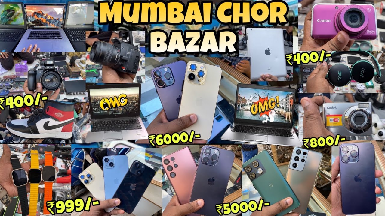 Mumbai Chor Bazaar 2023 || Complete tour of Mumbai Chor Bazaar || Chor Bazaar Mumbai || चोर बाजार ||