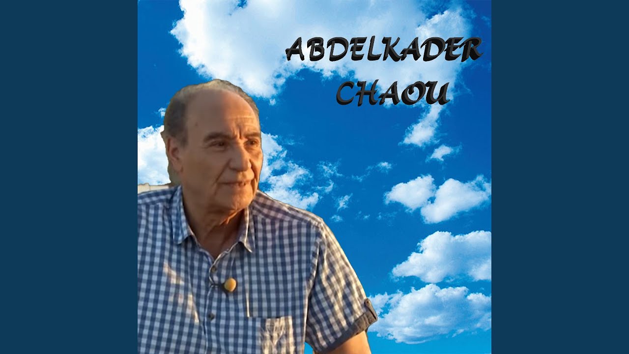 Rah jefni gharek fi bhar bla mouj