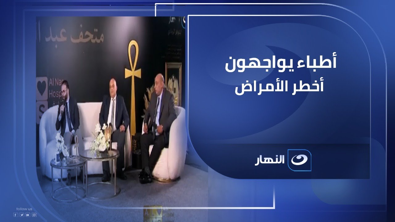 🩺🔥 أطباء يواجهون أخطر الأمراض… كشف حقائق صادمة من قلب المستشفى! 😱