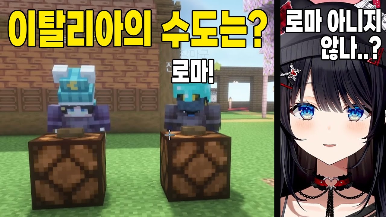 우당탕탕 퀴즈쇼