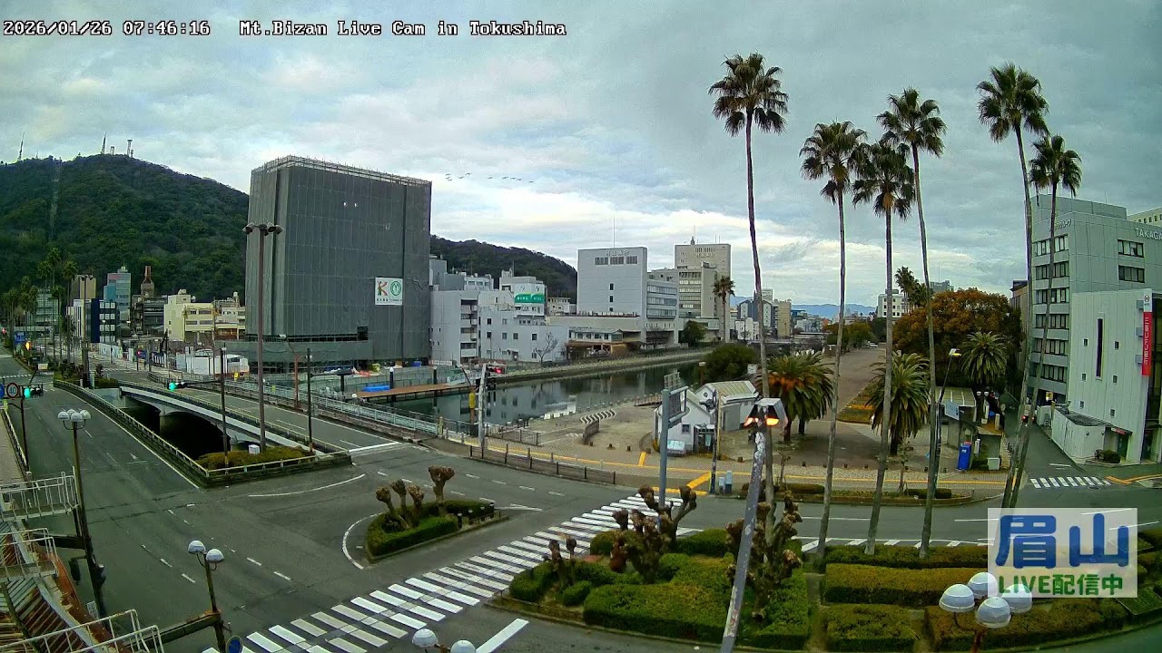 【LIVE配信】眉山ライブカメラ（徳島県徳島市）/Mt. Bizan in Tokushima Japan - Live Cam