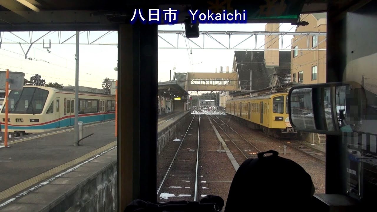 近江鉄道吊り掛け電車220形 前面展望 貴生川-八日市