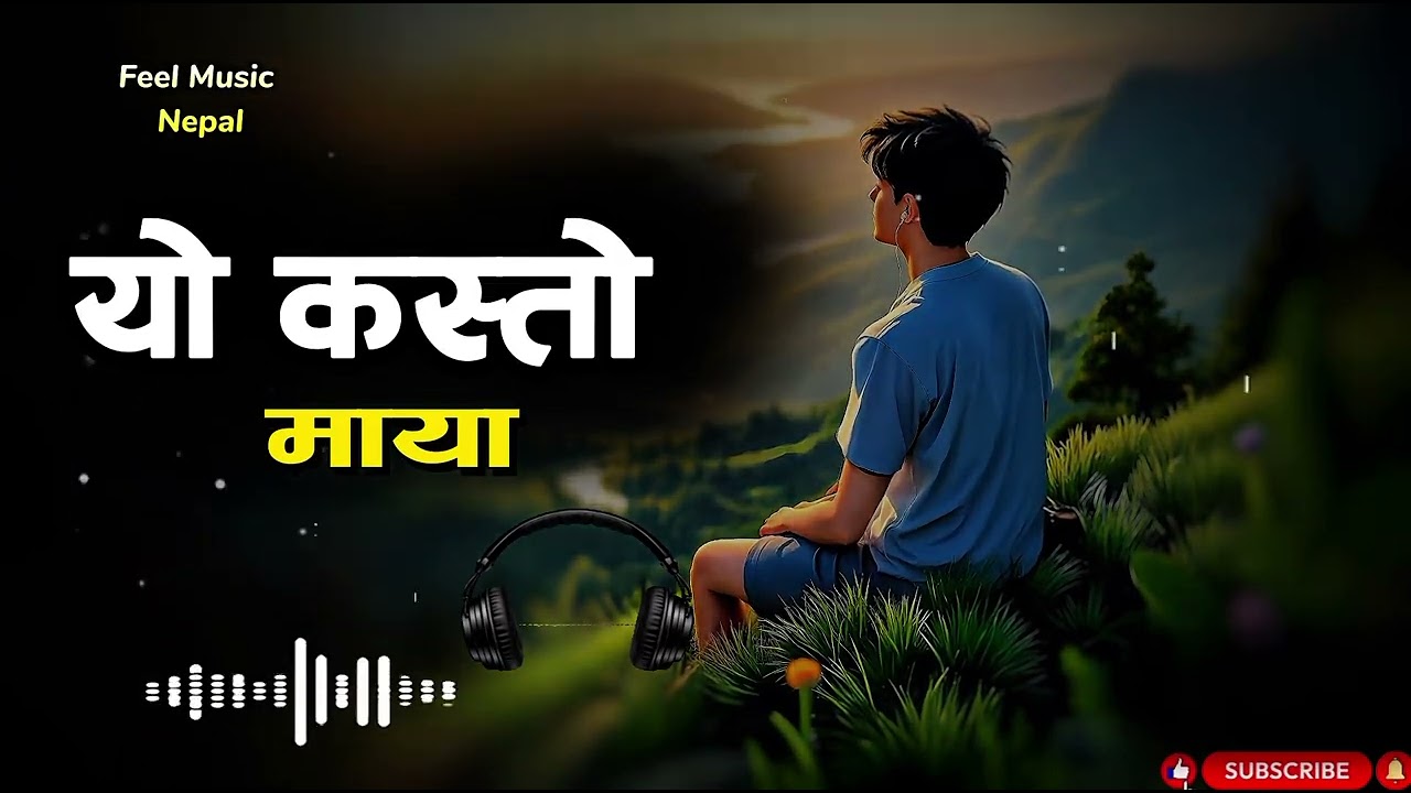 Yo Kasto Maya - यति मीठो चोट दिने, माया किन रोजेँ | Official Song 2026 | New Nepali Song