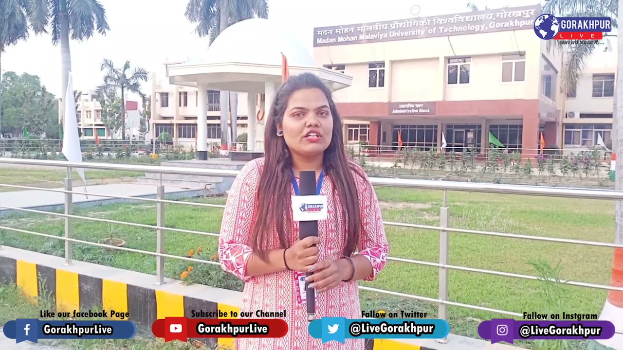 मदनमोहन मालवीय टेक्निकल यूनिवर्सिटी में पहली बार होगी B.Pharma की पढ़ाई