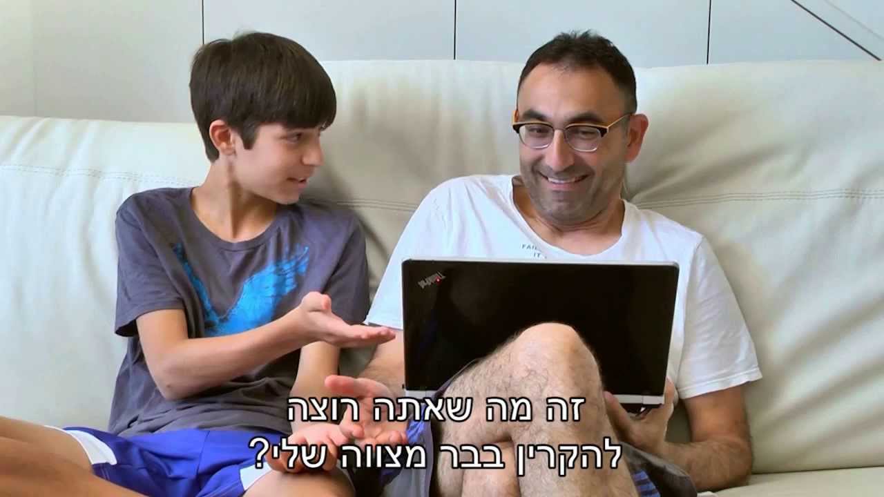 ישראל קטורזה - קליפ הבר מצווה