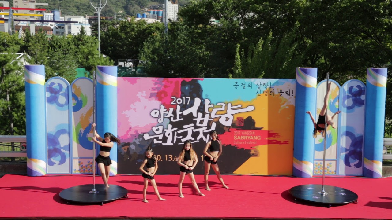 2017.10.14 양산삽량문화제 SMJ 아트폴 '금요일밤, Samsara'