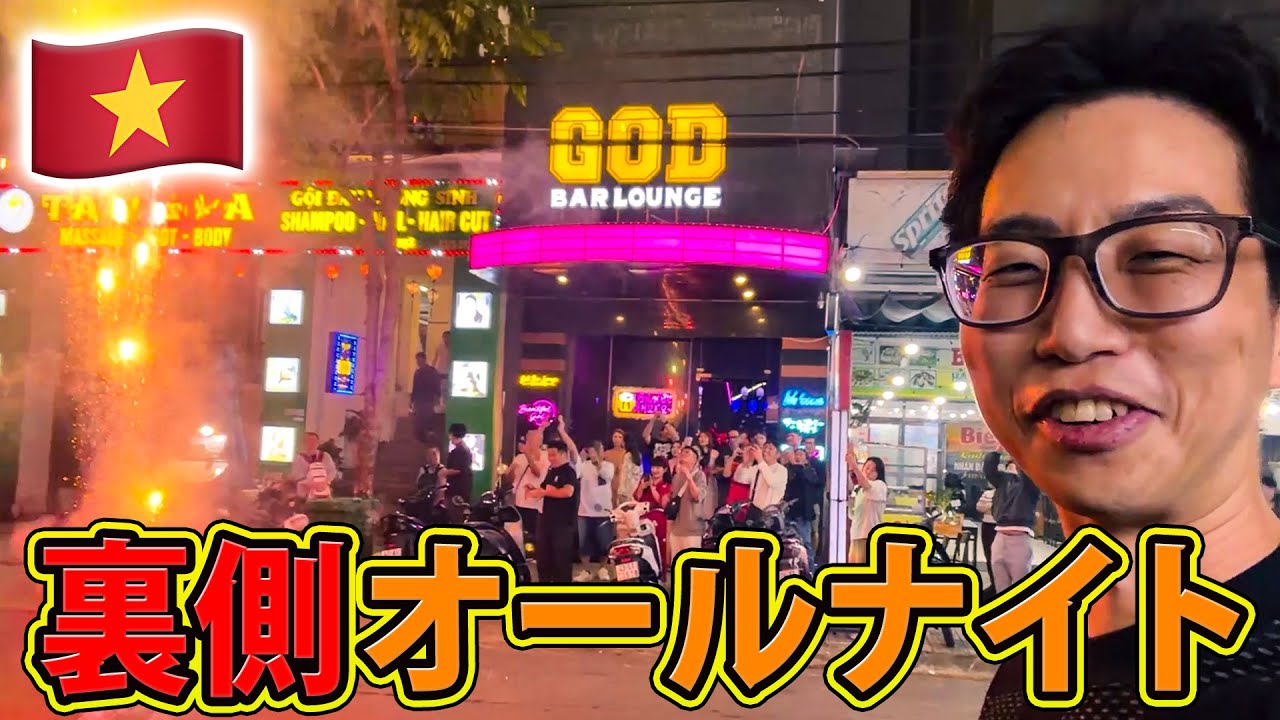 ベトナム年越しオールナイト密着パチンカス2025-2026