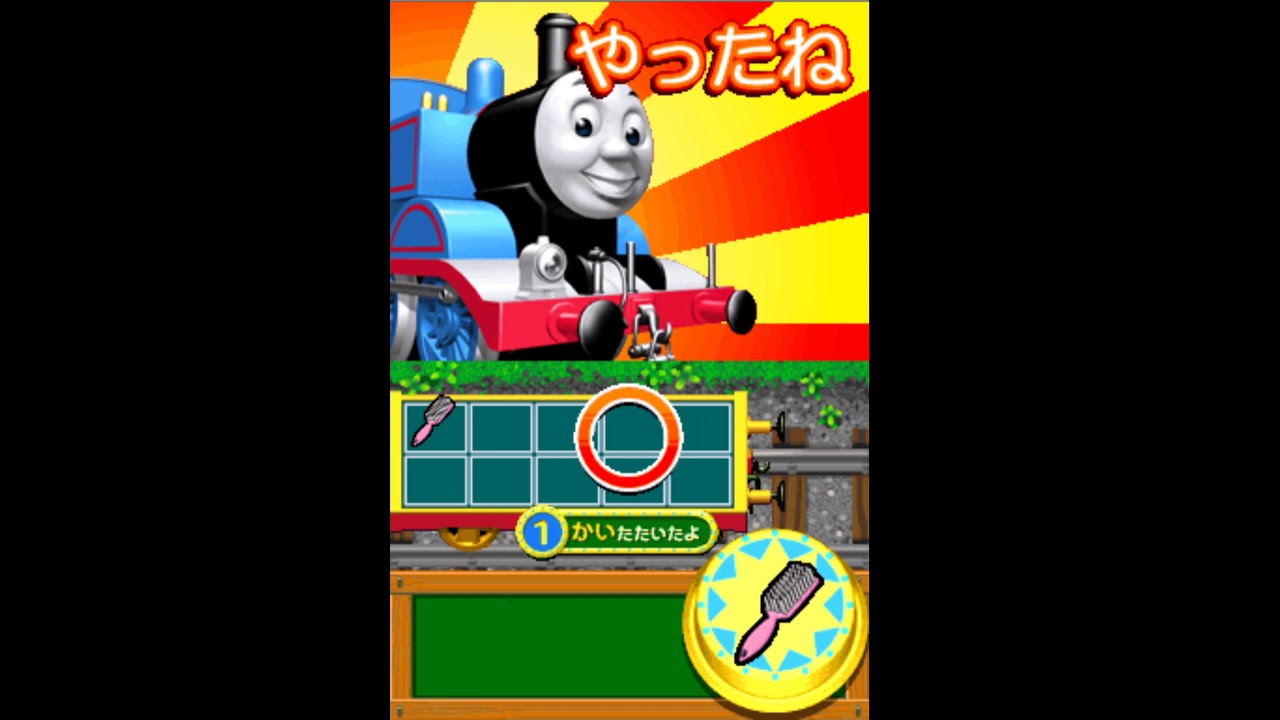 Kikansha Thomas - Kokugo Sansuu Eigo Playthrough Part 1: Thomas
