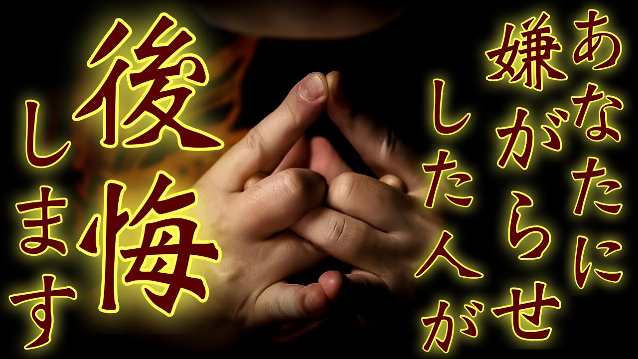これだけで見ていれば嫌がらせが消えてくれます