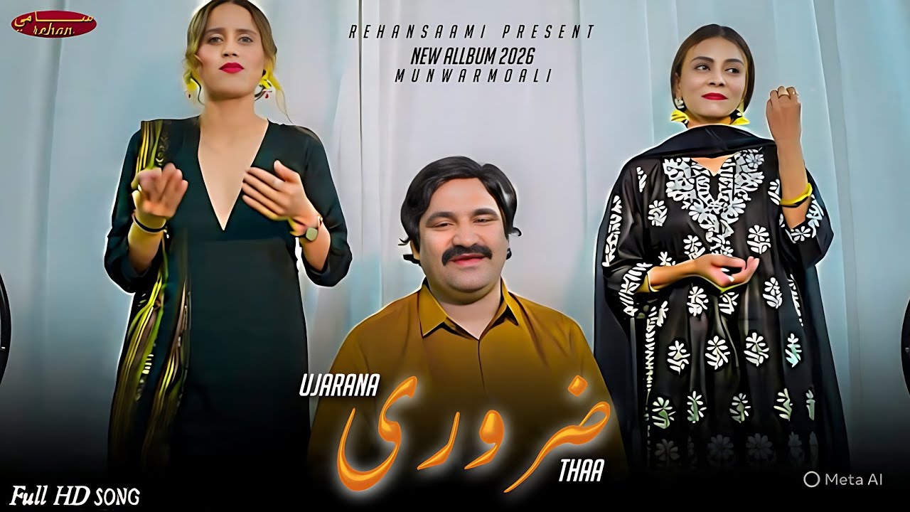 Ujrana zarori tha || official song 2026 || munwarmolai || rehan present 