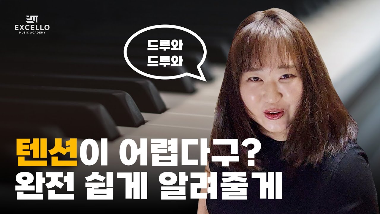 보이싱을 고급지게 만들어주는 어퍼스트럭쳐에 대하여