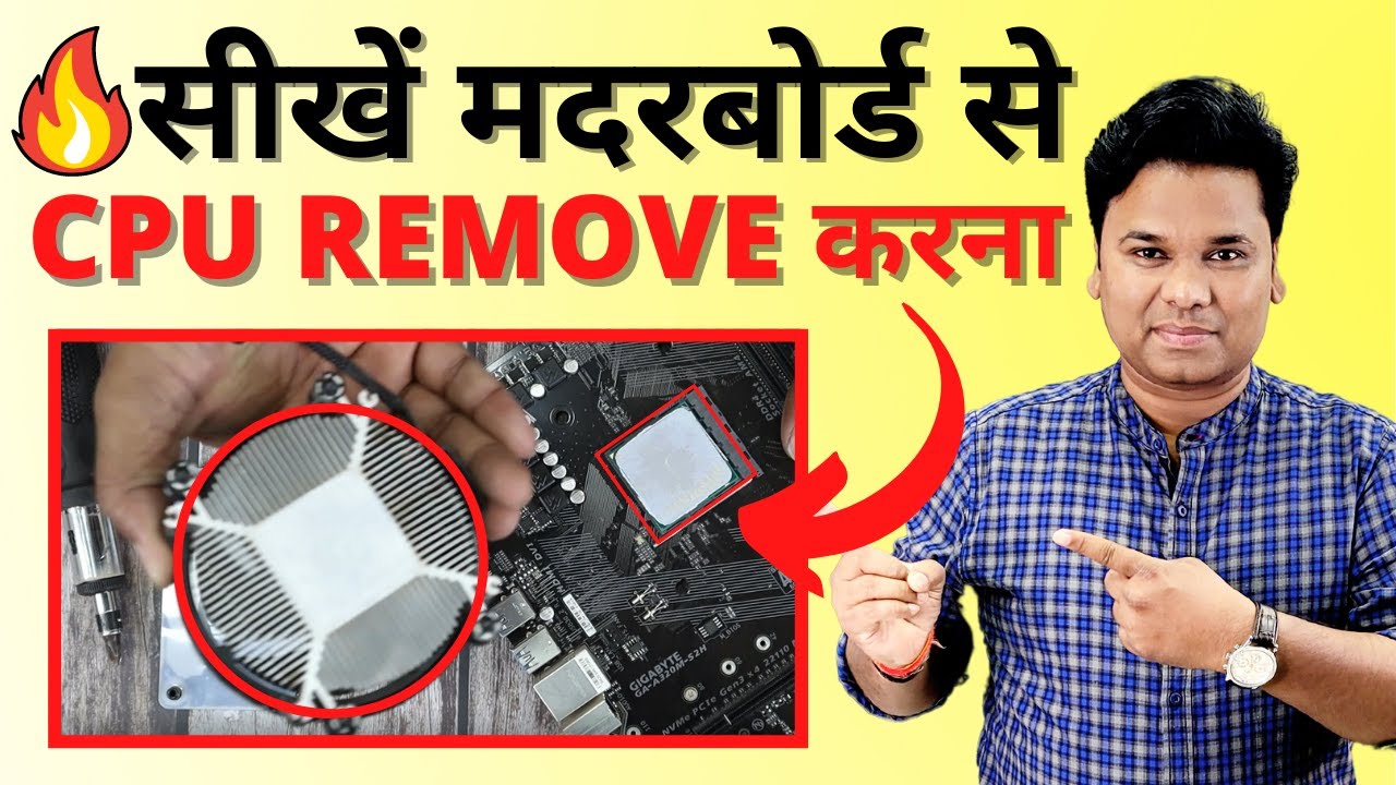 🔥 How To Remove CPU & CPU Fan From Motherboard - Step By Step