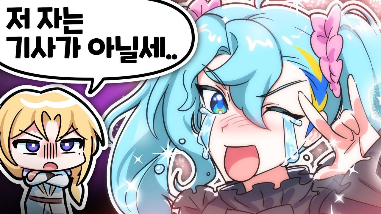 【핫클립】 사실 저자는 기사의 탈을 쓴...