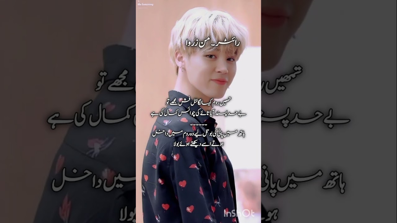 Mr Mermaid 🌊 Wedding 💒 Special Last Part #yoongmin