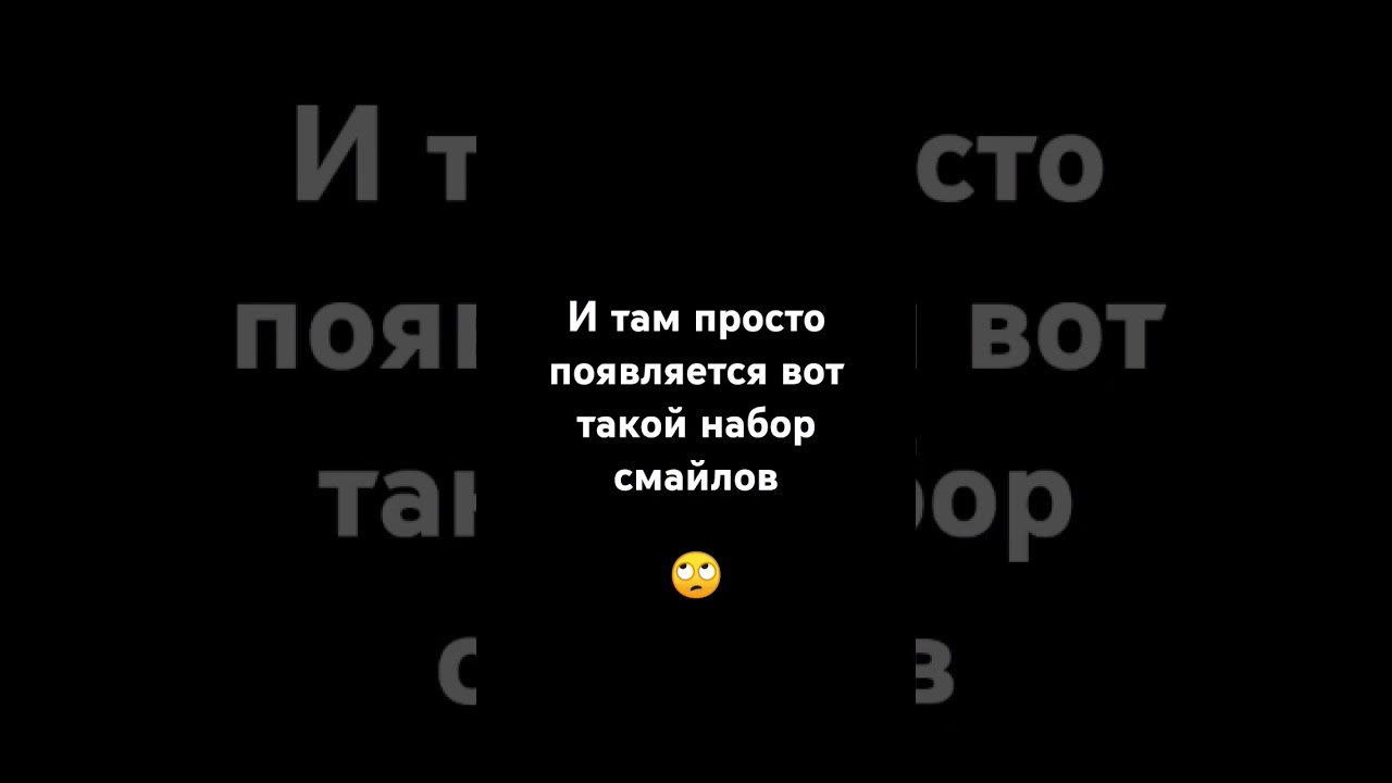 Бесит 