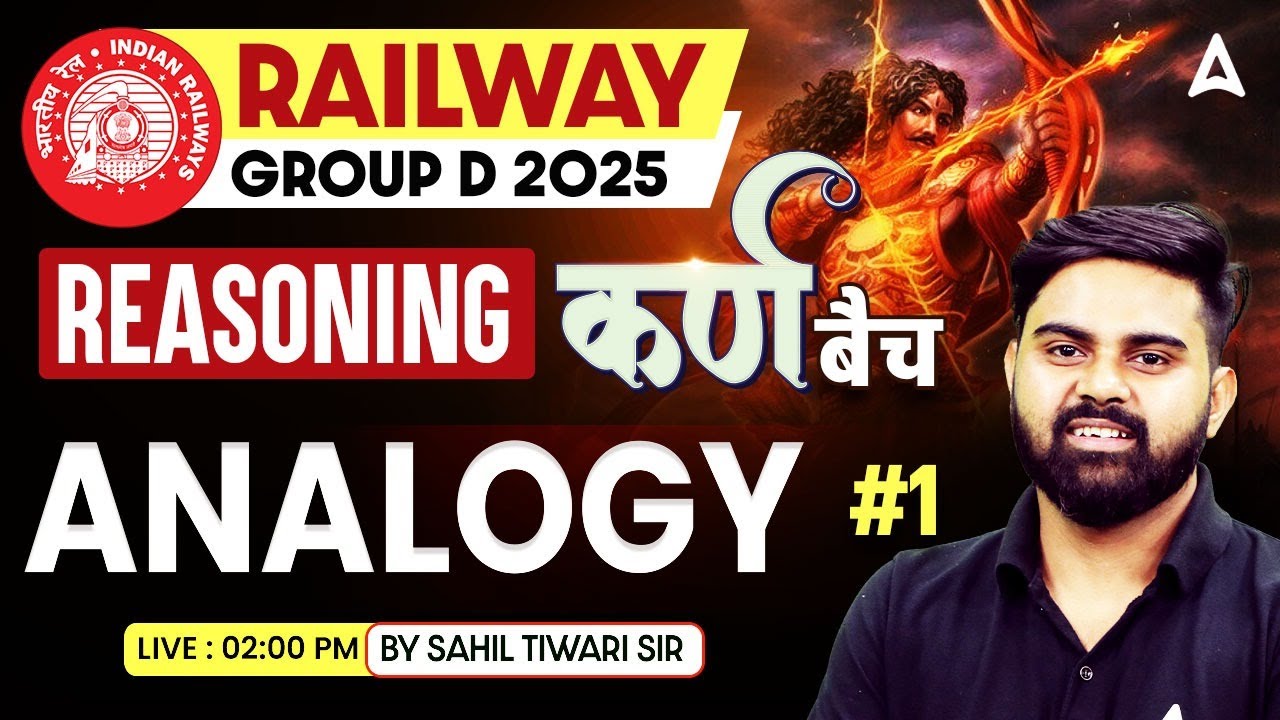 RRB Group D 2025 Classes | Reasoning Analogy #1 | Group D 2025 Reasoning Class | Sahil Sir