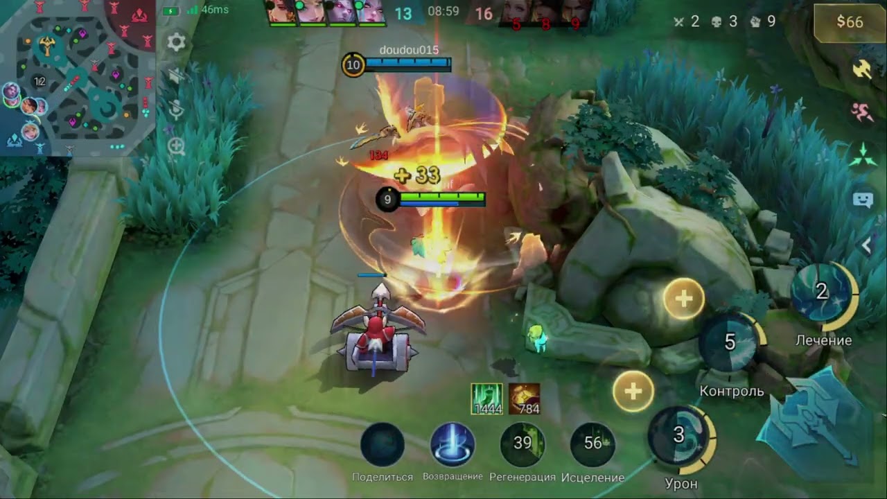 Mobile Legends Bang Bang
