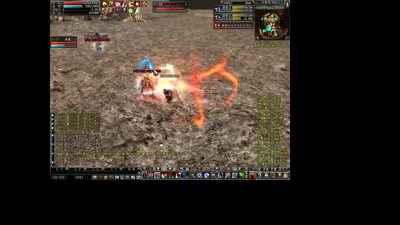 십이지천2 성신무경 프리쟁