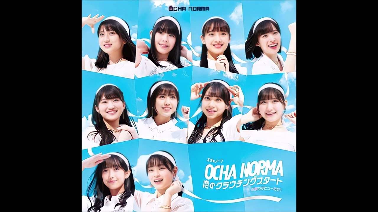 Ocha Norma - 恋のクラウチングスタート (Koi no Crouching Start) (Instrumental)