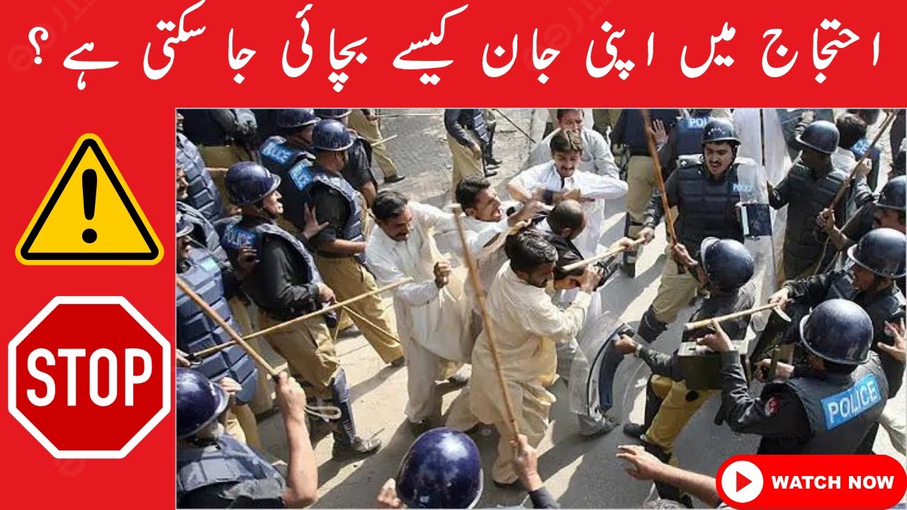 How To Survive A Protest Urdu Hindi | Virodh Se Kaise Bache - DR. BILL