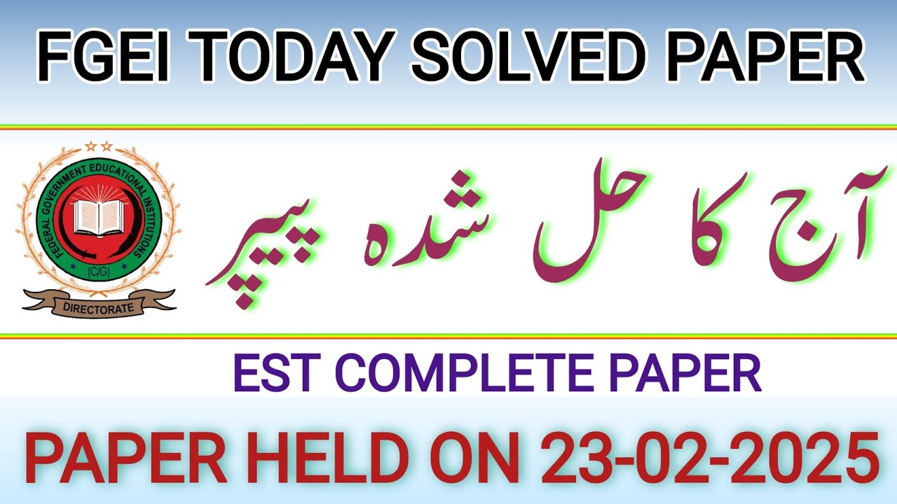 Today FGEI solved paper || FGEI test held on 23-02-2025 || EST complete solved paper ||