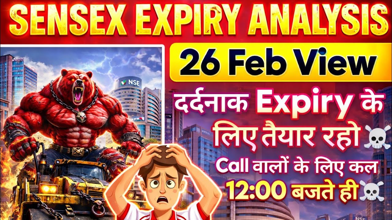 Tomorrow Sensex Expiry Prediction | Sensex Expiry Day Strategy | Sensex Prediction Tomorrow 26 Feb