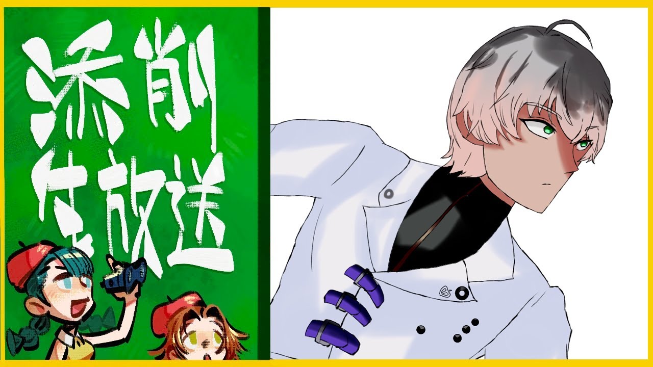 sessaNo.43 添削赤ペン生放送💮season3