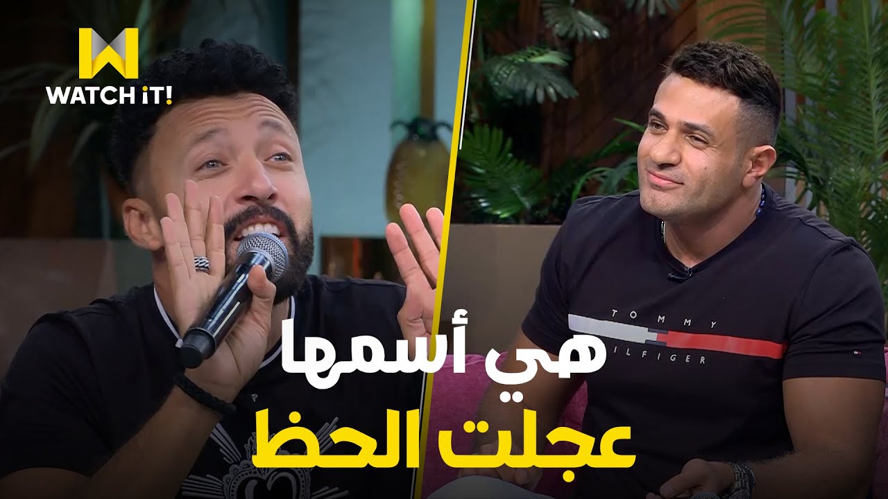 معكم منى الشاذلي | هتضحك من قلبك وأنت بتشوف فهمي و نور بيتخانقوا مين اللي كسب فيهم التاني 🤣