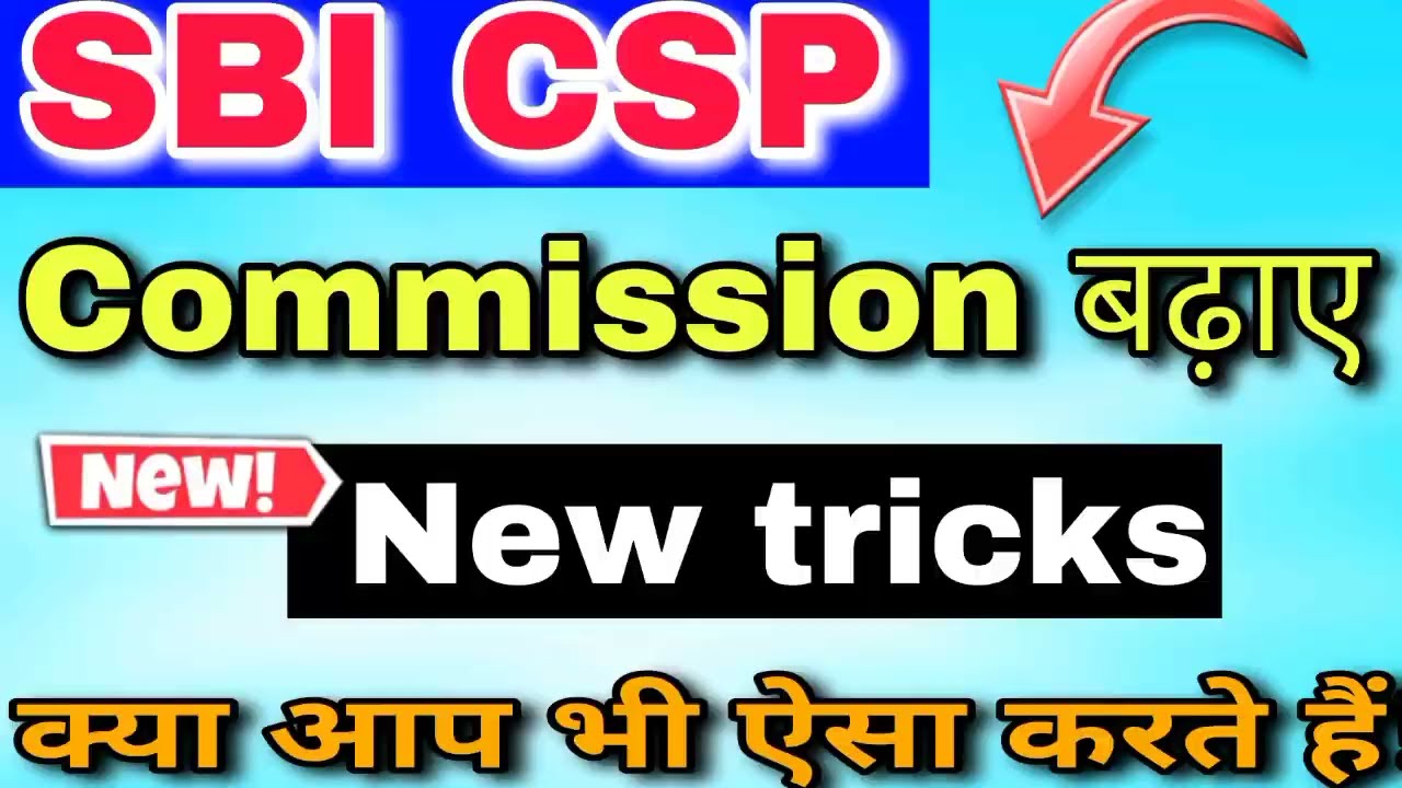 sbi csp commission new,how grow commission sbi csp,sbi csp commission |Online tech 417