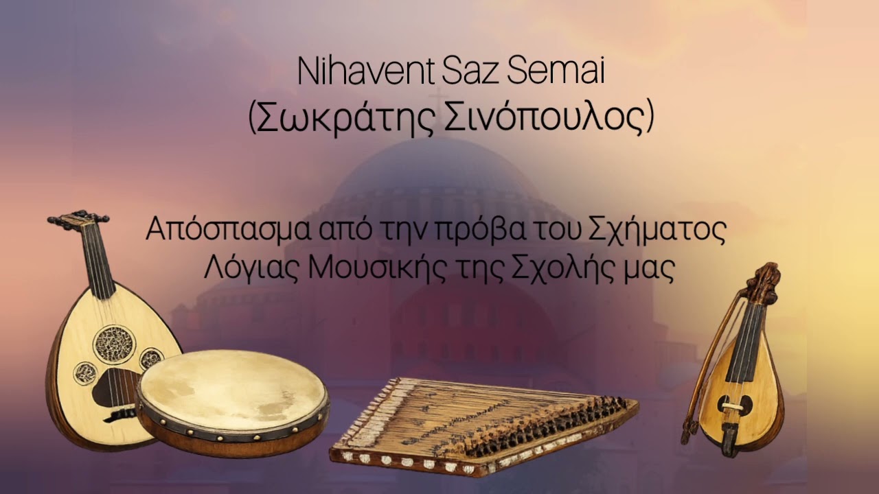 Nihavent Saz Semai