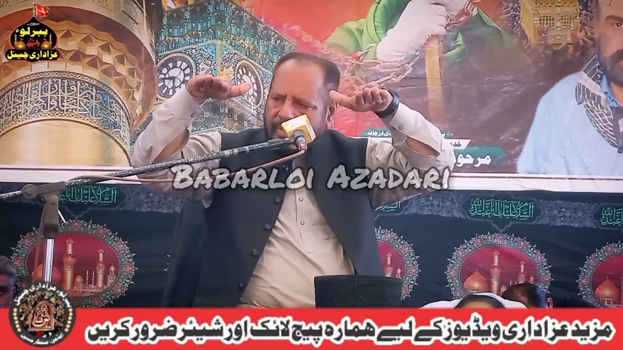 Molana Manzoor Hussain Solangi New Majilis 2026