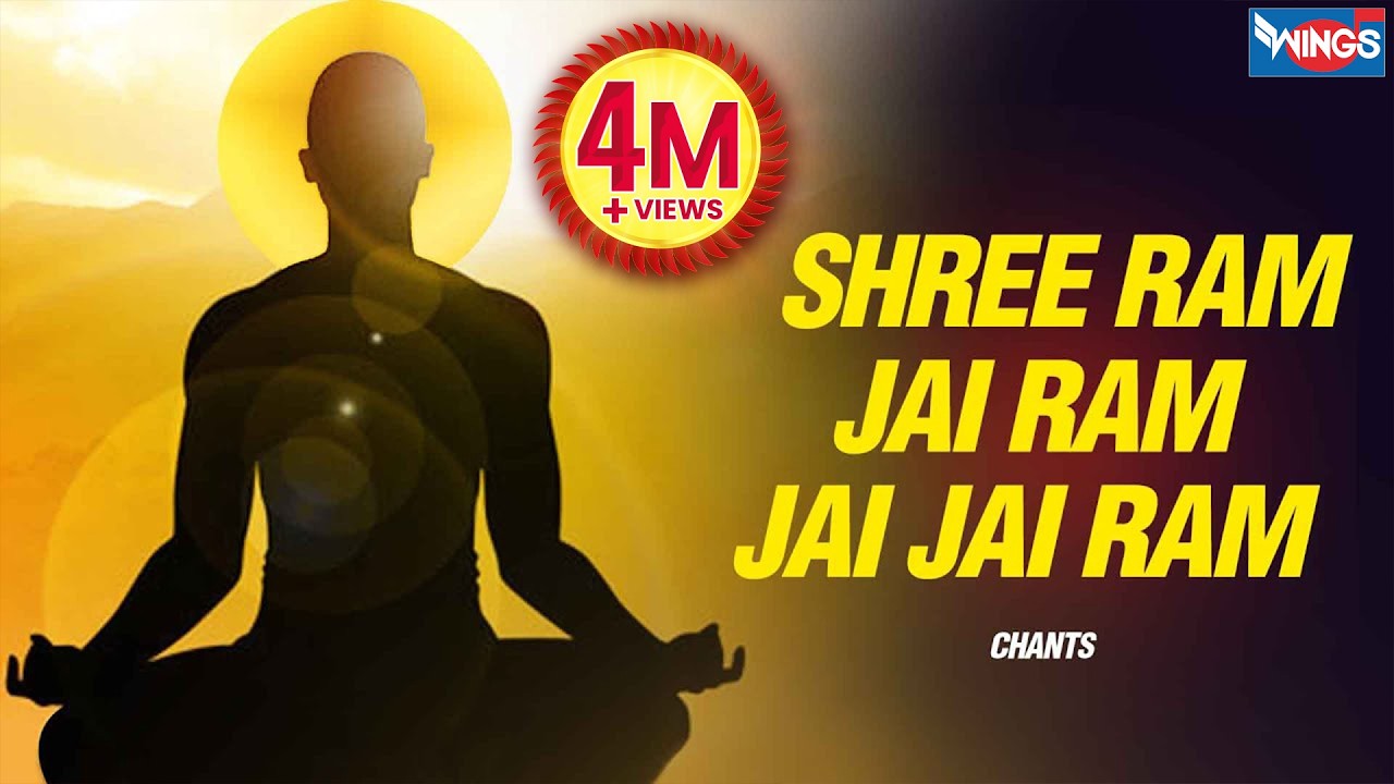 Shree Ram Jai Jai Ram Jai Jai Ram by Shailendra Bhartti | Ram Bhajan | Ram Ji Ke Bhajan