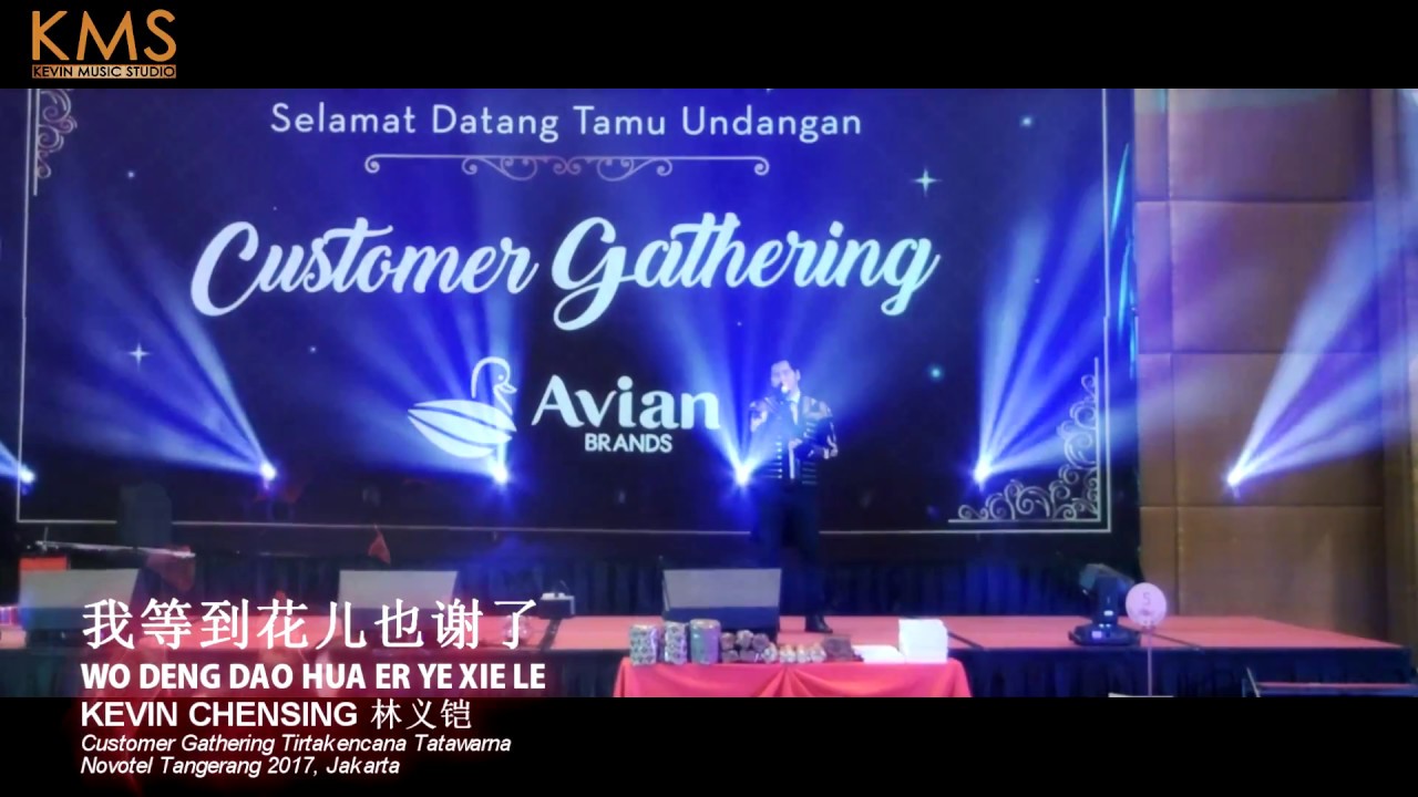 Kevin Chensing 林义铠 : 我等到花儿也谢了 【Wo Deng Dao Hua Er Ye Xie Le】
